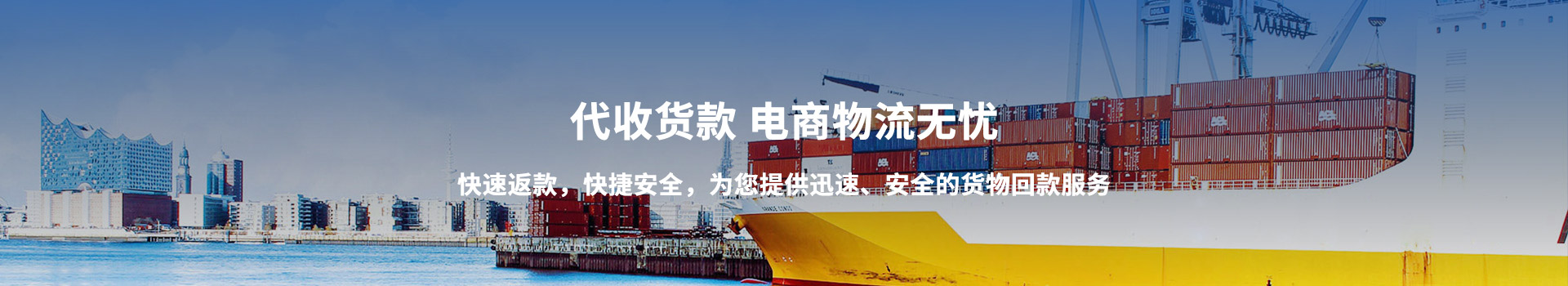 文章詳細(xì)頁(yè)banner